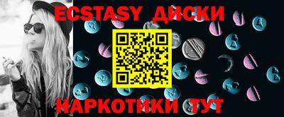 гидра Балаково