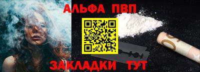 a pvp Балашиха