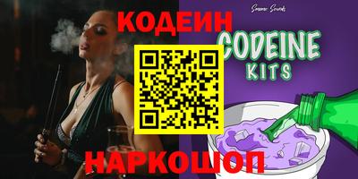 гидра Балаково