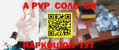 a pvp Балашиха