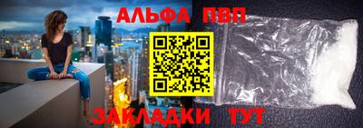 гидра Балаково