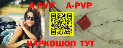 амф Абакан