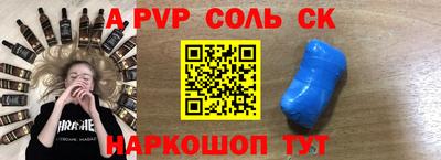 мефедрон Апшеронск