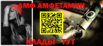 альфа пвп Апрелевка