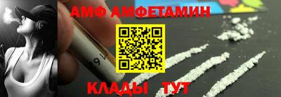 гидра Балаково