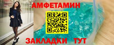 гидра Балаково