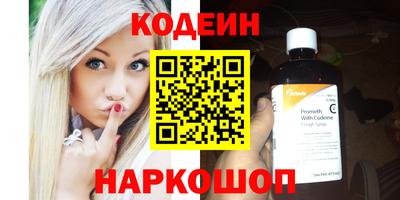 мефедрон Апшеронск