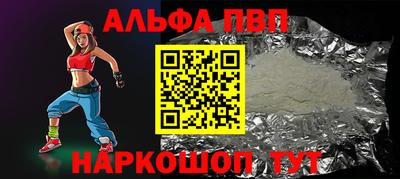 гидра Балаково