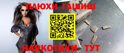 гидра Балаково