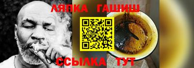 гидра Балаково