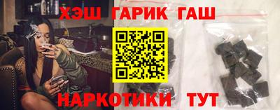гидра Балаково