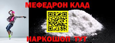 гидра Балаково
