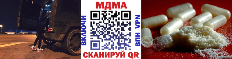МДМА crystal  ОМГ ОМГ tor  Барнаул 
