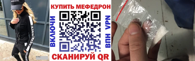 даркнет сайт  Барнаул  МЕФ мяу мяу 