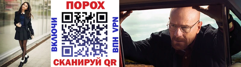 цена наркотик  МЕГА tor  МЕТАМФЕТАМИН пудра  Барнаул 