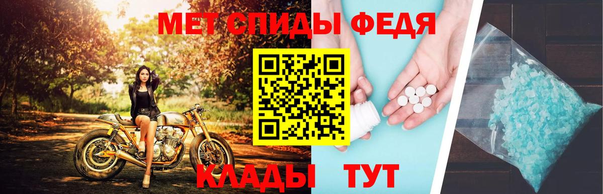 Метамфетамин пудра  Метамфетамин  Барнаул 