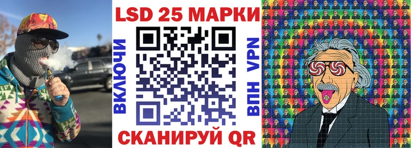Марки 25I-NBOMe 1500мкг  купить наркоту  Барнаул 