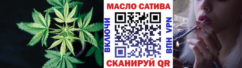 ТГК вейп купить наркотик Барнаул