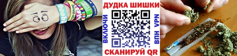 Бошки марихуана гибрид Барнаул
