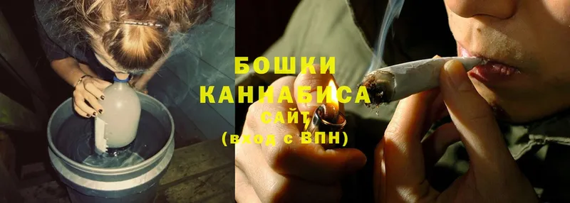 Шишки марихуана SATIVA & INDICA  сайты даркнета телеграм  Барнаул  как найти  