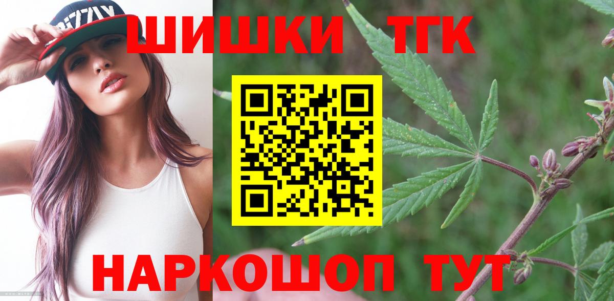 Марихуана индика Барнаул