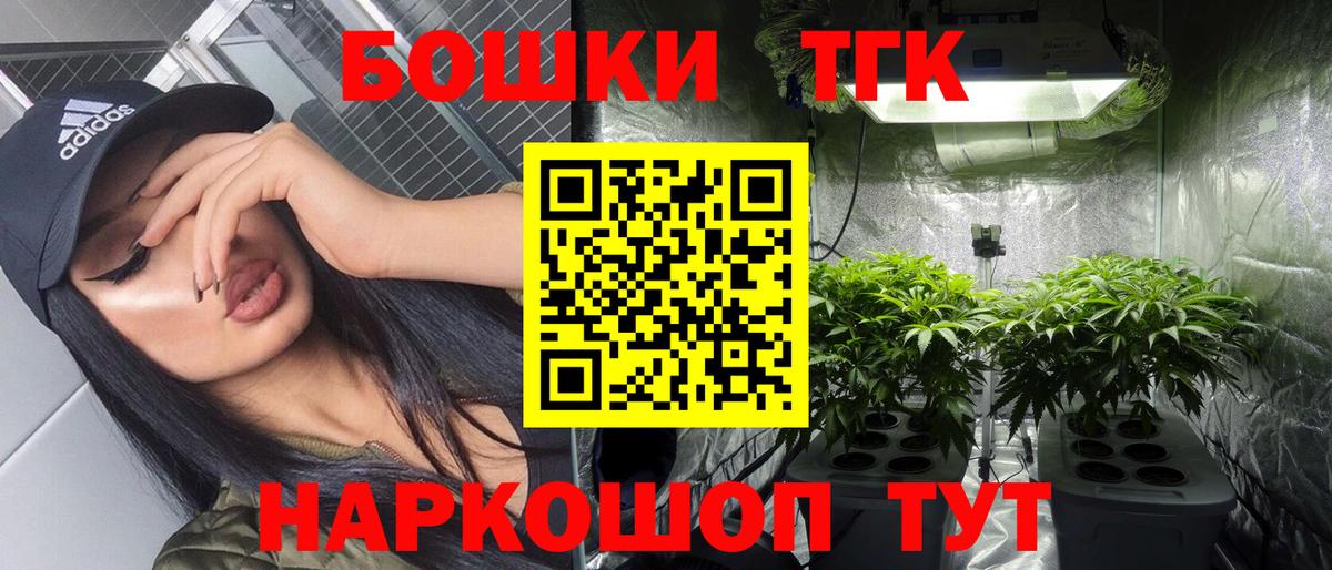 Марихуана Amnesia  Марихуана семена  Барнаул  Вход с VPN  Марихуана гибрид 